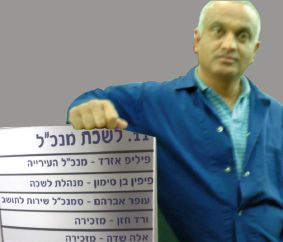 בעקבות פניית משרד הפנים: בוטל המכרז לתפקיד סמנכ''ל העירייה
