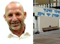 דובי כהן: מועדון השייט מתנהל כמו גילדה