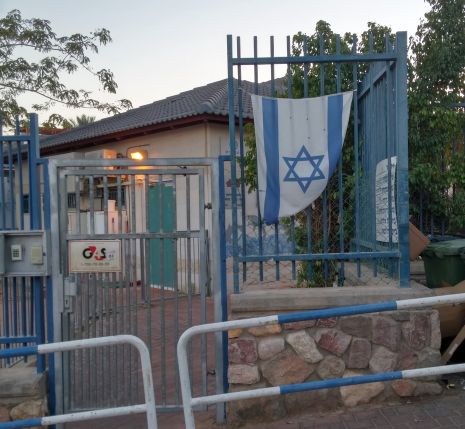 התאונה במעון ויצ''ו: עומר צוחקת ואוכלת