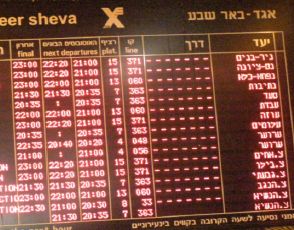 ירד מהאוטובוס להטיל מימיו ונותר לבד באמצע הלילה