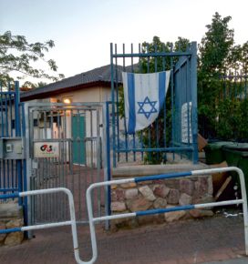 מעון ויצ''ו בשחמון: כיתת הפעוטות ננטשה