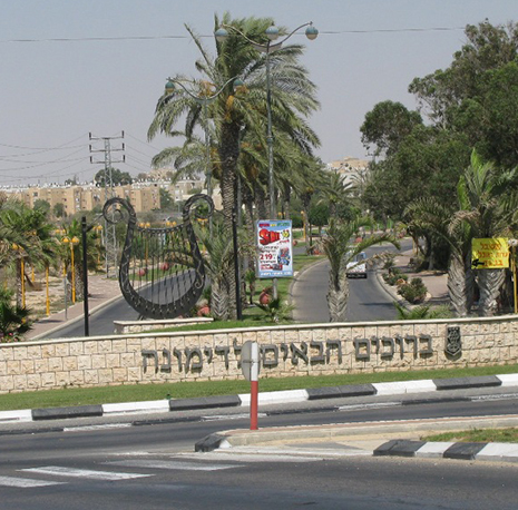 שש רשויות זכו בפרס החינוך היישובי 
