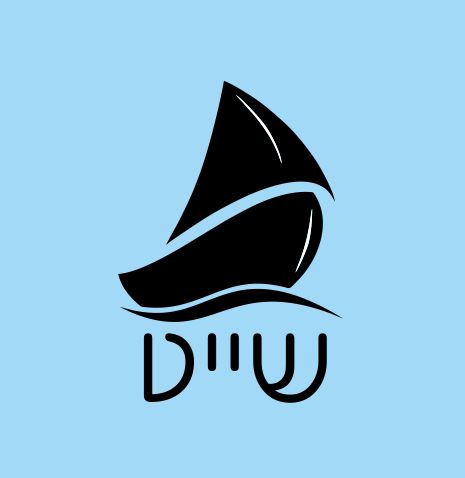 שייט-לזכר הבנים