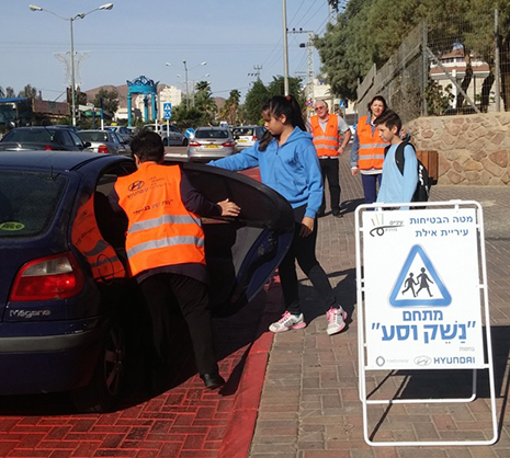 נשקו וסעו בביטחה