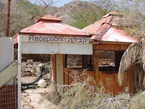 לא קרוואנים: 72 צימרים