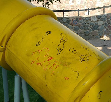 ונדליזם במתקני משחקים 