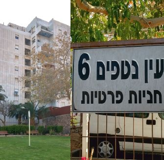 כתב אישום: אנטנות סלולריות בשחמון ובמערב 7