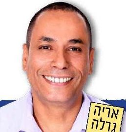 בת הישוב הותקפה במלון באילת - ראש המועצה השתדל לטובת התוקף
