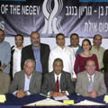 חובות בצמרת