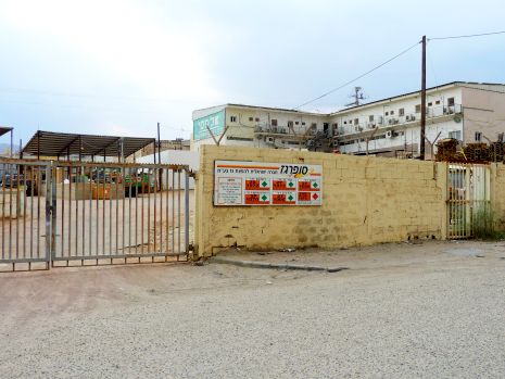 'ביג' שילמה 3.4 מיליון שקלים לרכישת חוות הגז של 'סופרגז'