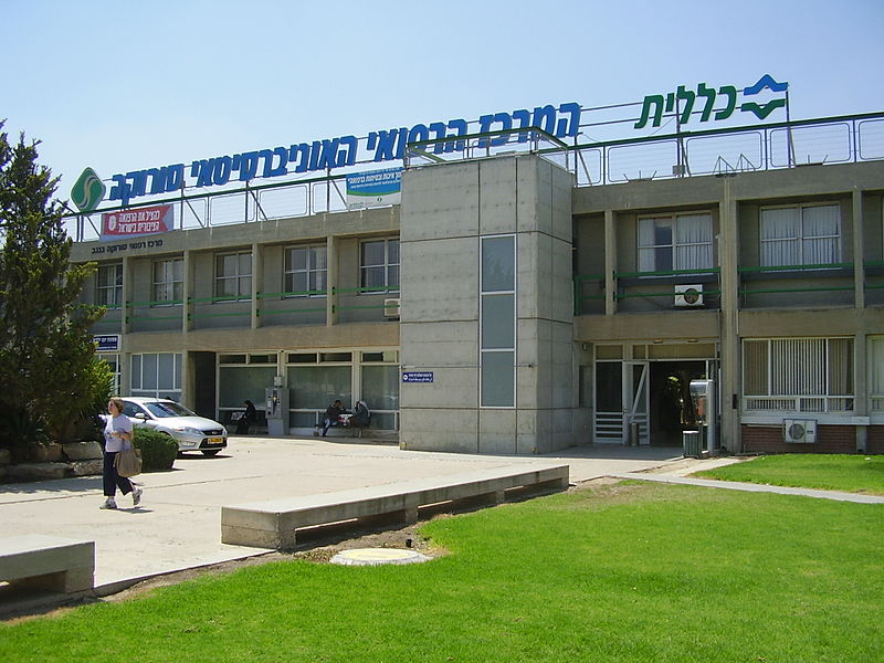 מסתנן פצוע או תייר שניסה להתאבד?