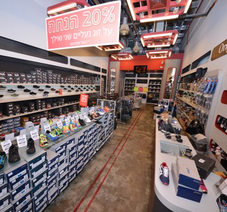 ORIGINAL'S BETTER PRICES – מותגי ספורט במחירים מפתיעים