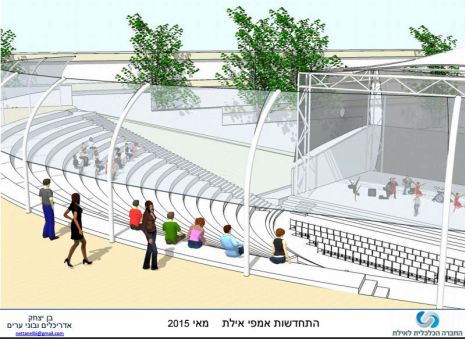האמפיתיאטרון העירוני חוזר