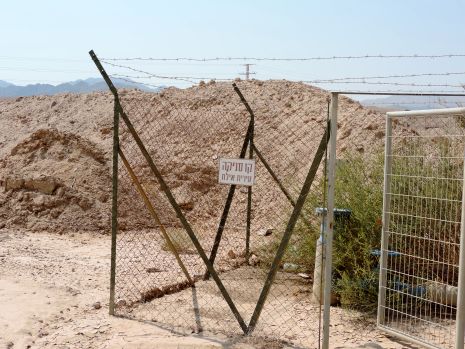 העירייה תפצה את משה צייגר