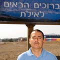 אני מגיע לעירייה