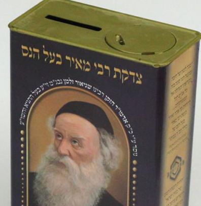 איים על הקופאית בקרטיב; היא הכתה אותו בקופת צדקה
