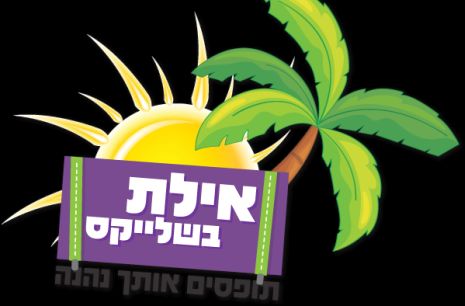 העבריין קורליאונה דורש: הפסיקו למשש את איבר מיני