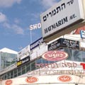 יוצאים לקרב