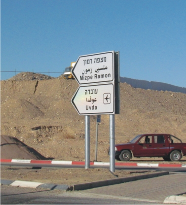 כביש 12 נפתח מחדש לתנועה