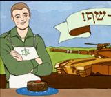טבח ביצע מעשים מגונים בחיילת