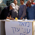 סיטי הול
