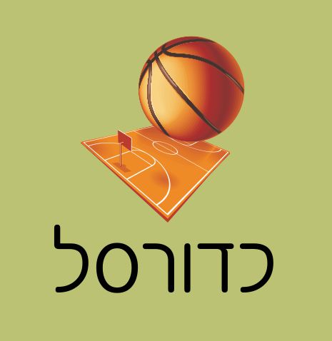 יוצאים לדרך