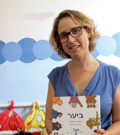 כלכלה לילדים