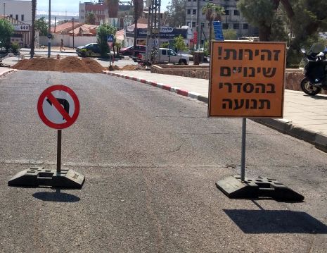 שדרות התמרים שוב נסגר לעבודות: בעל עסק איים להתאבד
