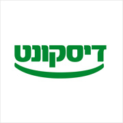פקידת הבנק שגנבה מלקוחותיה: ''לא חיה. מבקשת רחמים''