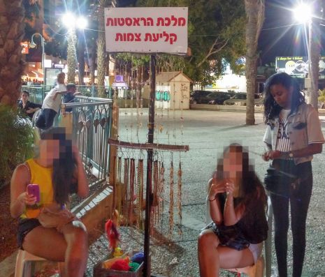 מי נתן להן אישור?
