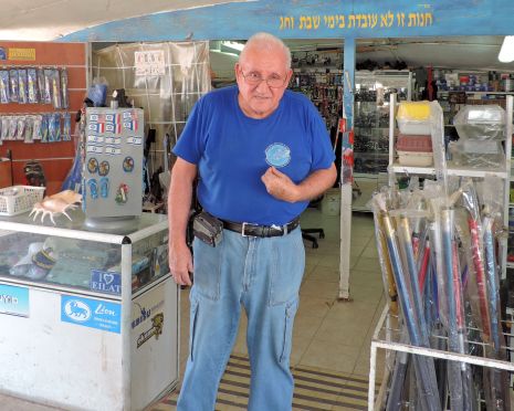 הצד האפל של הטיילת