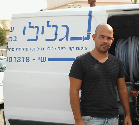 גלילי – שירותי אינסטלציה בטכנולוגיות מתקדמות