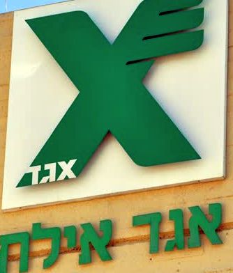 באוטובוס מאילת: נגע בישבנה של צעירה 