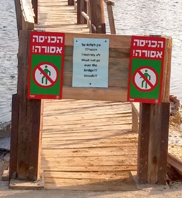 פארק הצפרות לא ממריא