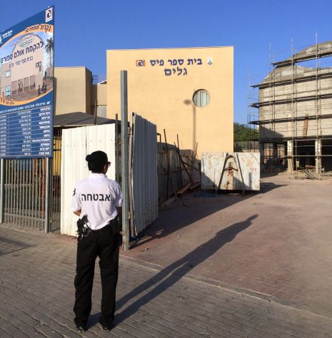 ההורים מפחדים מהעובדים הערבים