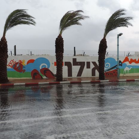 מומחים מזהירים: האקלים באילת משתנה
