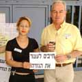 זעקת הסטודנטים