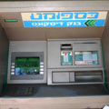 כספו - מת