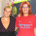 אנחנו לא לשכת הסעד!