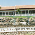קיצוצים, לא בבית ספרנו