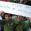 להציל את הכדור