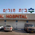סערה ב'יוספטל'