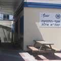 המתנה מייבשת