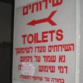 מחפשים את הקוד