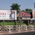 קיפוח בשם השם