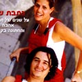 הזמנה לחתונה