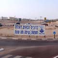בושה של כניסה