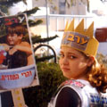 משתה לפורים
