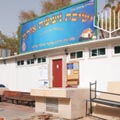 כך נולד בית כנסת