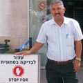 הכבוד האבוד של יוסוף